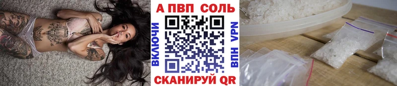 Какие есть наркотики Протвино Галлюциногенные грибы Меф мяу мяу ГАШ МЕТАМФЕТАМИН KRAKEN как войти КОКАИН