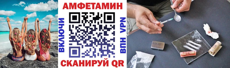 наркотики  Протвино  Amphetamine Розовый 