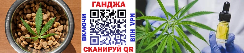 Печенье с ТГК конопля  даркнет сайт  Протвино 