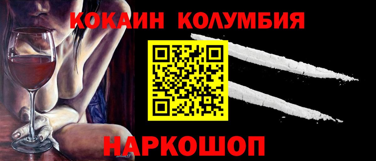 ЭКСТАЗИ  Вход с VPN  Кокаин  Меф кристаллы  ГАШ  ГАШИШ  Наркошоп  Конопля  Протвино  А ПВП СОЛЬ кристаллы  НБОМе 