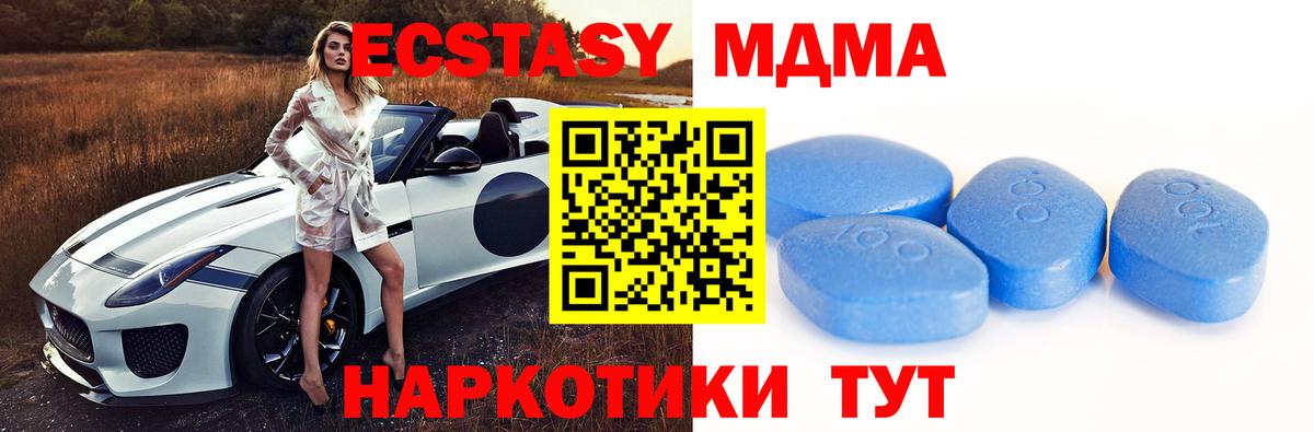 Протвино  ЭКСТАЗИ TESLA  Вход с VPN  ЭКСТАЗИ TESLA 