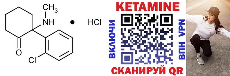 ссылка на мегу как войти  Протвино  КЕТАМИН ketamine  наркошоп 