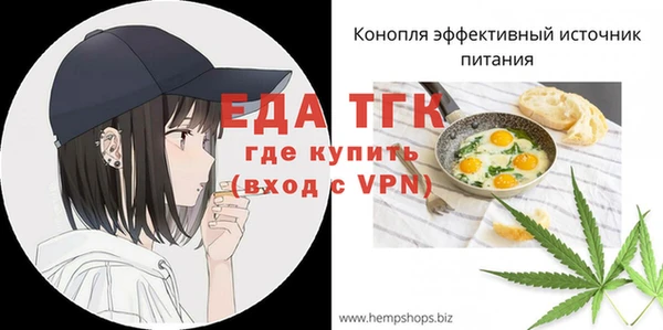 ECSTASY Новокубанск