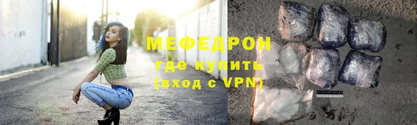 MDMA Premium VHQ Новозыбков