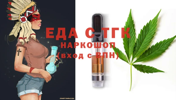 ECSTASY Новокубанск