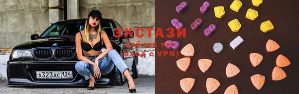 MDMA Premium VHQ Новозыбков