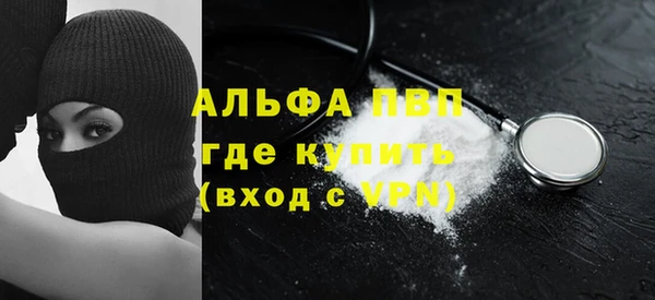 MDMA Premium VHQ Новозыбков