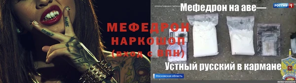 спиды Новодвинск