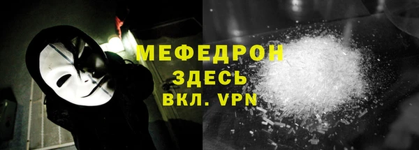 ECSTASY Новокубанск