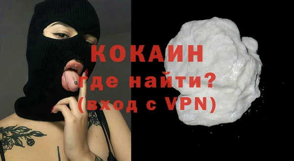 MDMA Premium VHQ Новозыбков