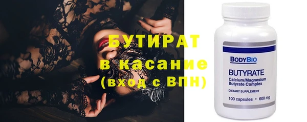 spice Куйбышев