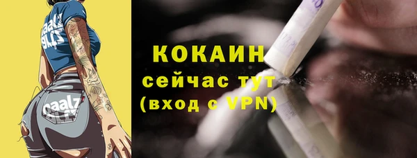 MDMA Premium VHQ Новозыбков