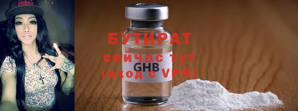 MDMA Premium VHQ Новозыбков