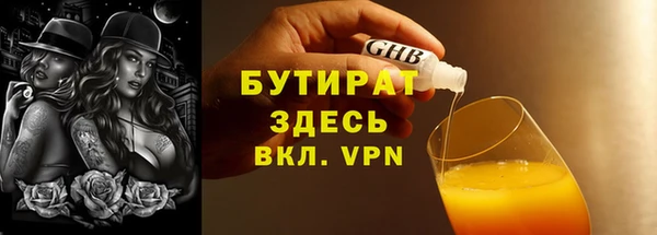 MDMA Premium VHQ Новозыбков