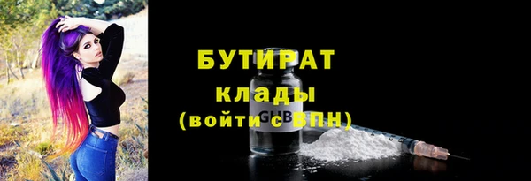 ECSTASY Новокубанск