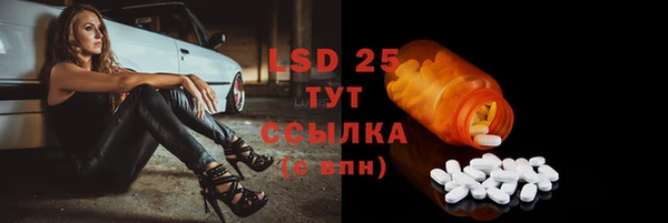 ECSTASY Новокубанск