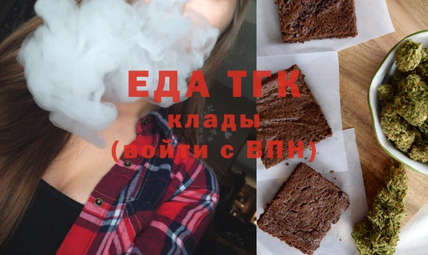 MDMA Premium VHQ Новозыбков