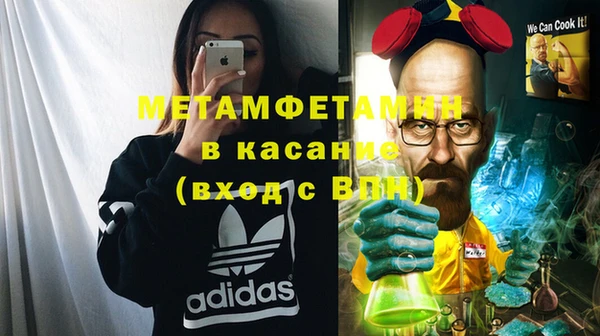MDMA Premium VHQ Новозыбков