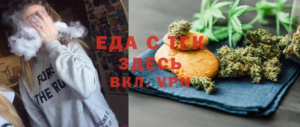 MDMA Premium VHQ Новозыбков