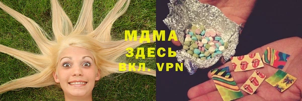 MDMA Premium VHQ Новозыбков