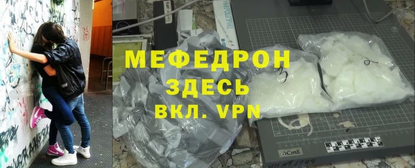 ECSTASY Новокубанск