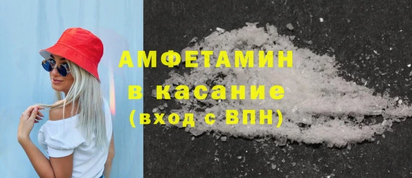 ECSTASY Новокубанск