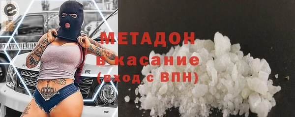 ECSTASY Новокубанск