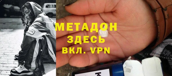 ECSTASY Новокубанск
