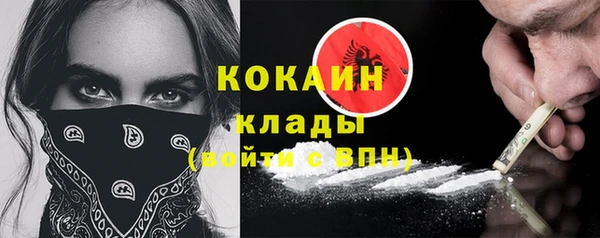 ECSTASY Новокубанск