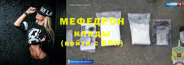 MDMA Premium VHQ Новозыбков