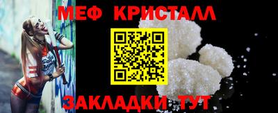 тгк Заволжье