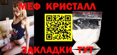 тгк Заволжье