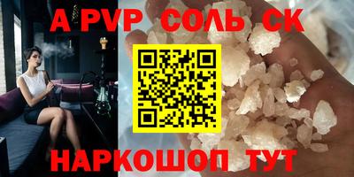 тгк Заволжье