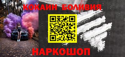 кокс Жуковский