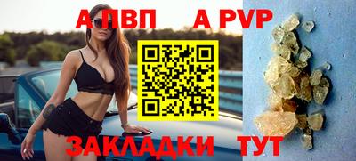 тгк Заволжье