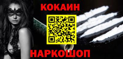 кокс Жуковский