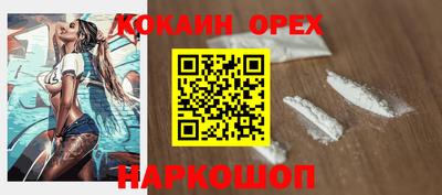 кокс Жуковский