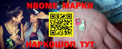 кокс Жуковский