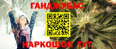 кокс Жуковский
