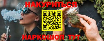 марки nbome Заводоуковск