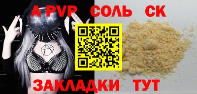 кокс Жуковский
