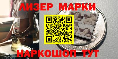 тгк Заволжье