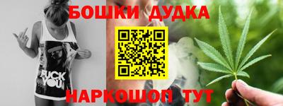 марки nbome Заводоуковск