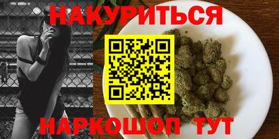 мефедрон Ирбит