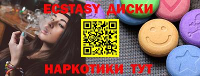 марки nbome Заводоуковск
