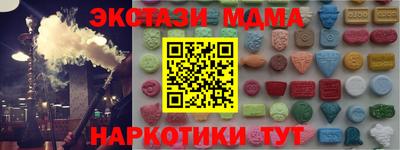 тгк Заволжье