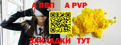 синтетический гашиш Изобильный