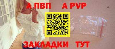 тгк Заволжье