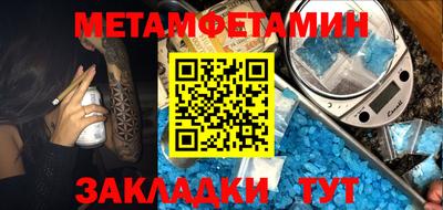 марки nbome Заводоуковск