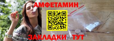 кокс Жуковский